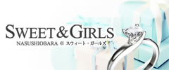 ܱǥإSWEET GIRLS
